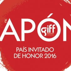 Guanajuato International Film Festival