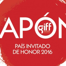 Festival Internacional de Cine de Guanajuato