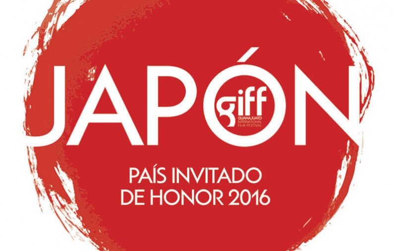 Guanajuato International Film Festival